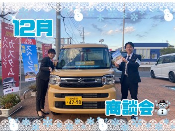 １２月商談会⛄